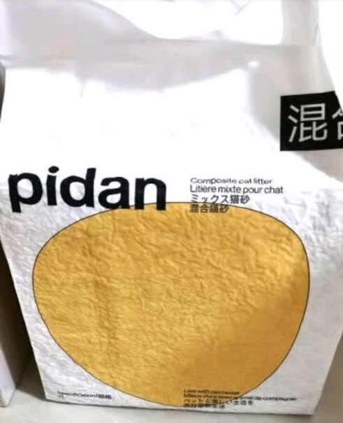 pidan混合猫砂升级活性炭款7L猫砂一般能用多久？