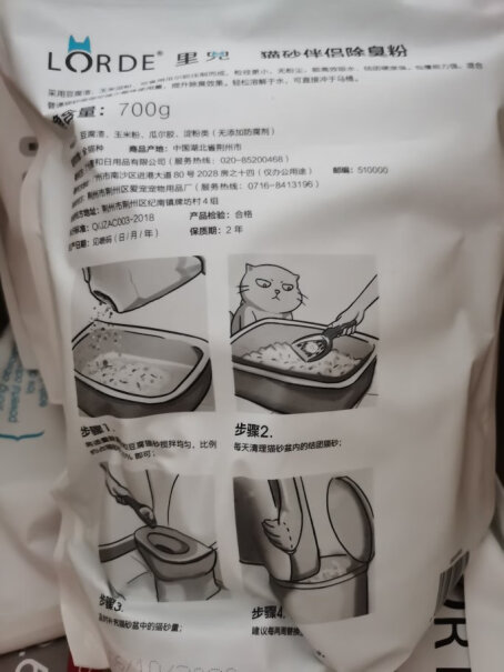 猫砂LORDE里兜纯豆腐砂除尘款猫砂豆腐猫砂除味低尘可冲厕所2.6kg×6袋评测哪一款功能更强大,真实测评质量优劣！