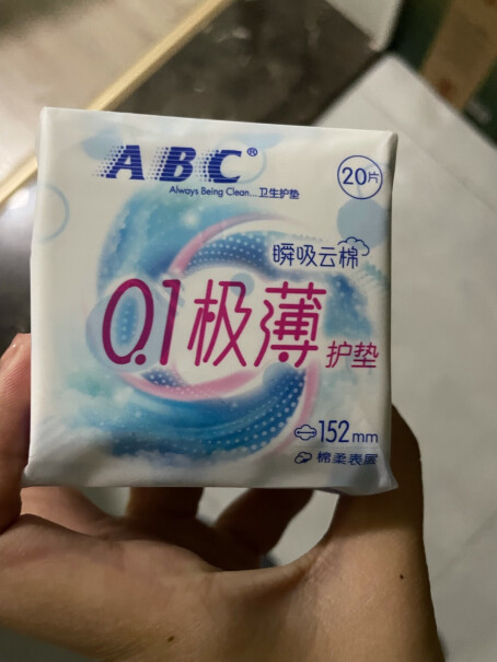 日夜组合ABC棉柔0.1极薄瞬吸云棉用加质量真的好吗？详细评测报告！