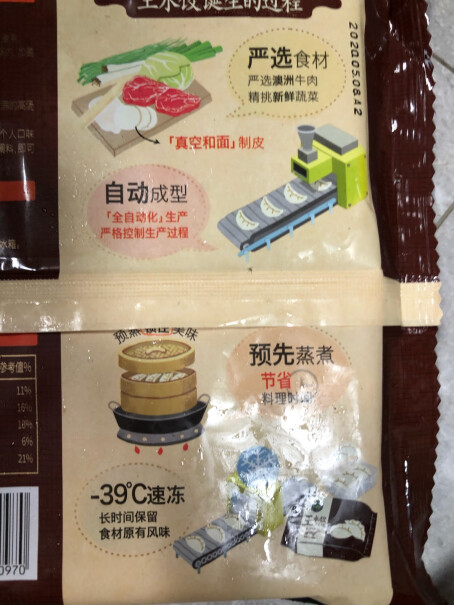 必品阁bibigo玉米蔬菜猪肉王水饺1.2kg包装的会不会太大，冰箱能装下吗？