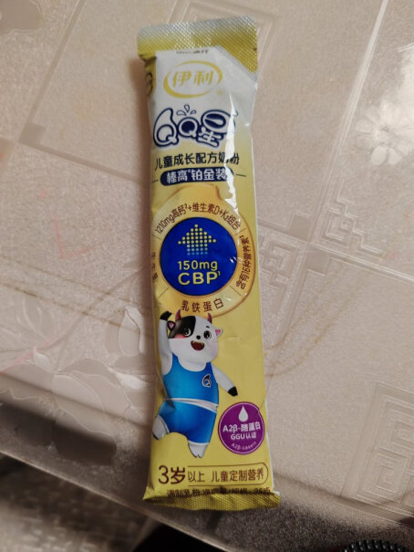 伊利QQ星榛高铂金装 A2奶源CBP 儿童成长奶粉实用性高，购买推荐吗？详细评测分享？