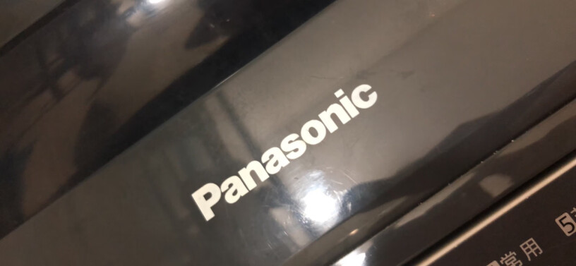 松下（Panasonic）洗衣机松下Panasonic全自动波轮洗衣机评测结果好吗,质量真的差吗？