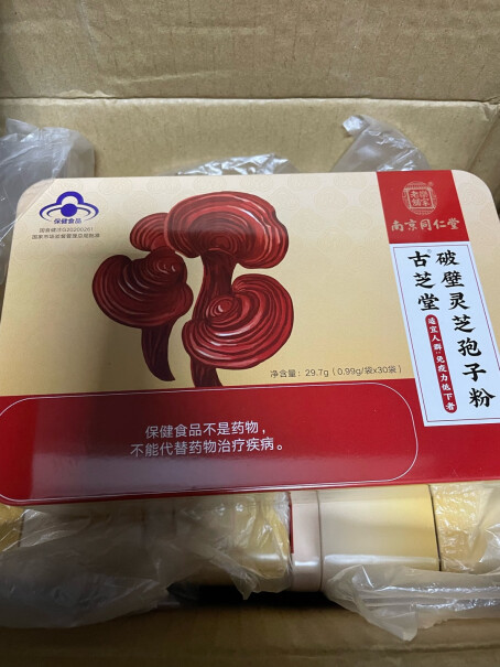 孢子粉灵芝破壁0.99g探病同仁堂营养品中老年人可以入手吗？来看下质量评测怎么样吧！