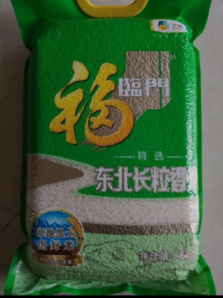 福临门特选东北长粒香米哪个更合适,告诉你哪款性价比高？