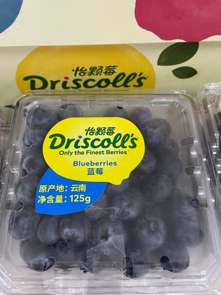 怡颗莓蓝莓请问蓝莓有一头的小圆孔里面有点绿 是发霉了嘛 不是跟花瓣一样的那头？