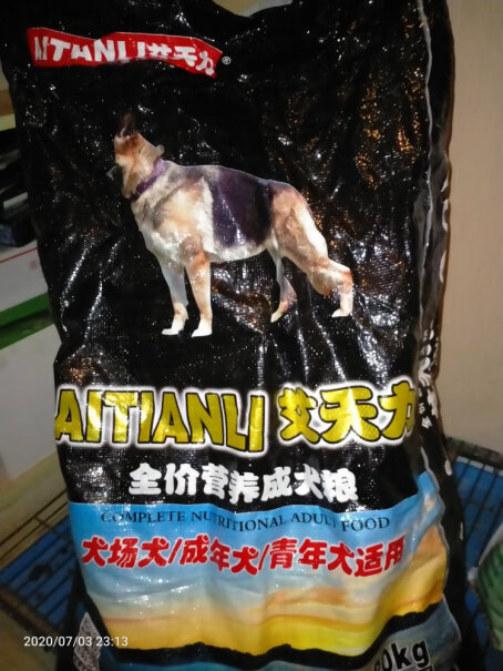 艾天力狗粮魏玛犬十个月可以吃吗？