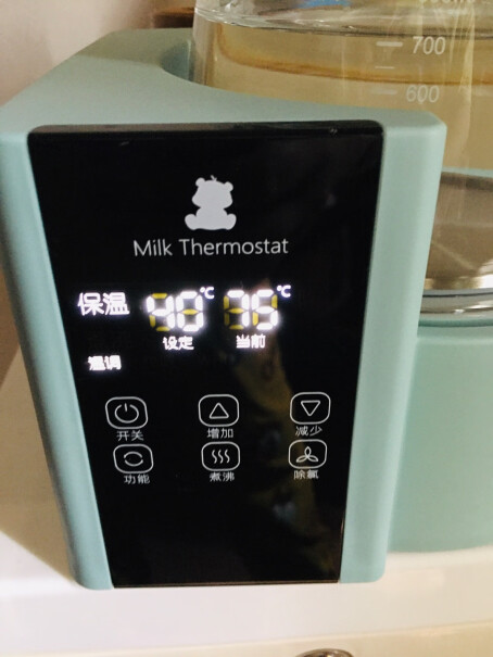小白熊恒温调奶器800ml这个开水从烧开的100度，降到恒温的45度大概要多久？谢谢？