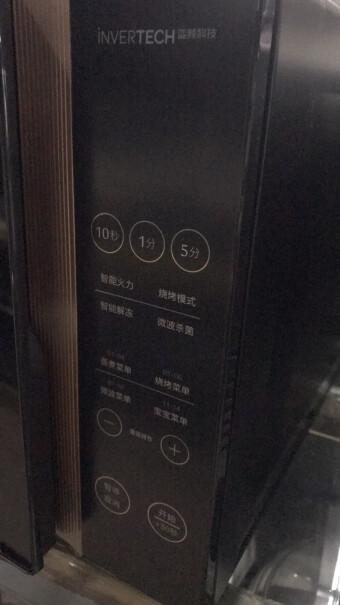 微波炉美的变频微波炉烤箱一体机23L使用体验,入手使用1个月感受揭露？