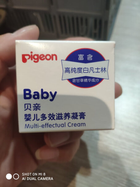 贝亲Pigeon婴儿润肤霜可以摸脖子嘛？