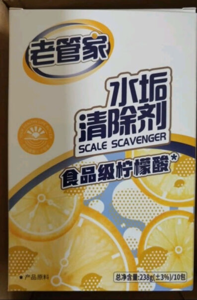 绿伞柠檬酸除垢剂280g*2瓶值得买吗？性能评测？