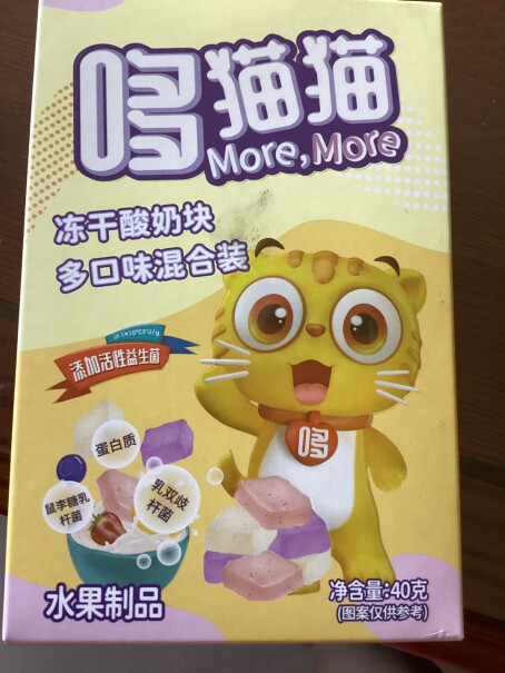哆猫猫酸奶果粒块儿童零食40g选购技巧有哪些？专业达人评测分享！