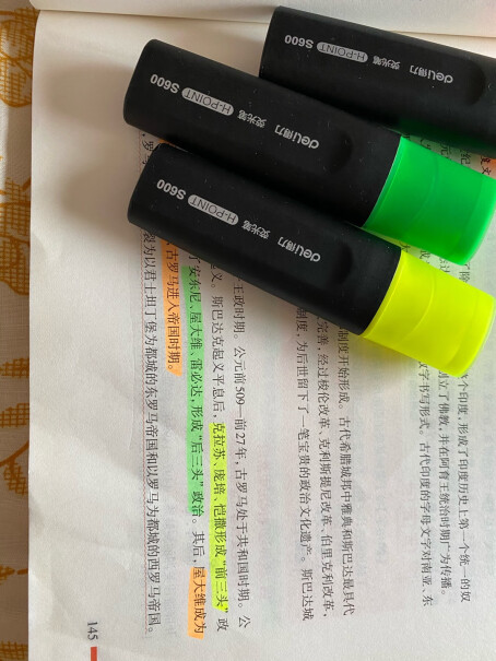 得力黄色荧光笔重点醒目标记笔手帐可用水性记号笔10支请问这笔有香味吗？