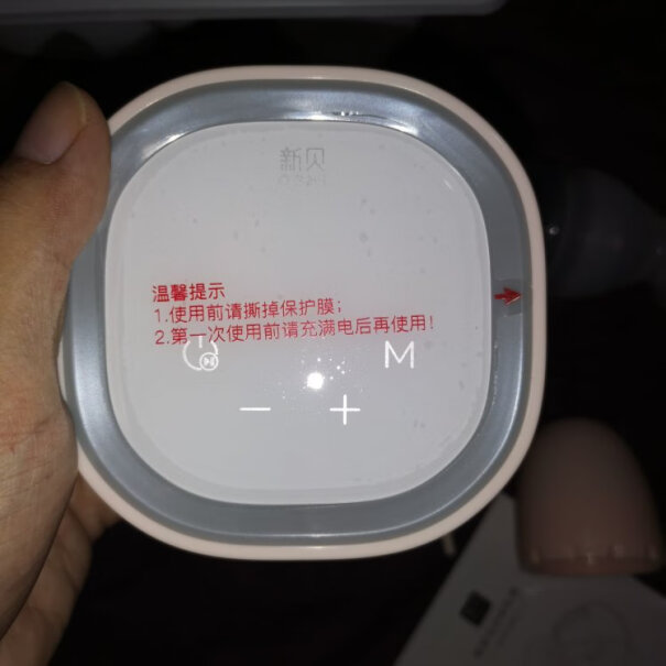 新贝电动吸奶器带哺乳灯这个可以换喇叭罩吗，小？的能用吗？担心喇叭罩不合适自己另外配能安装吗？