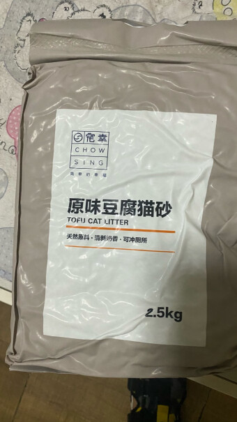 宠幸豆腐猫砂2.5kg会黏底吗？