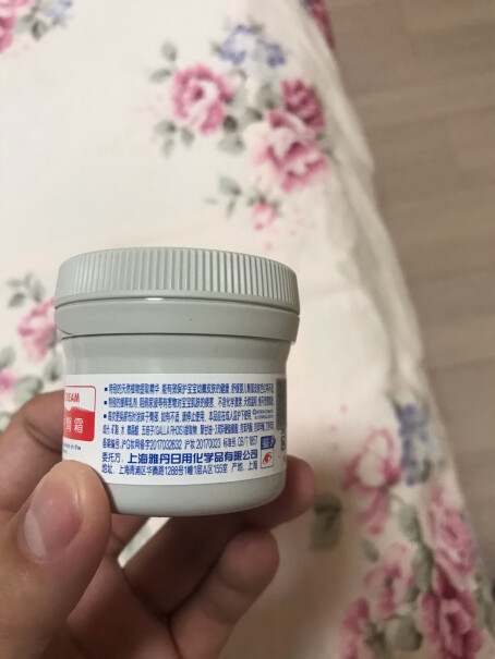 屁屁乐护臀霜婴儿我家宝宝屁股那里很红很红可以用吗？