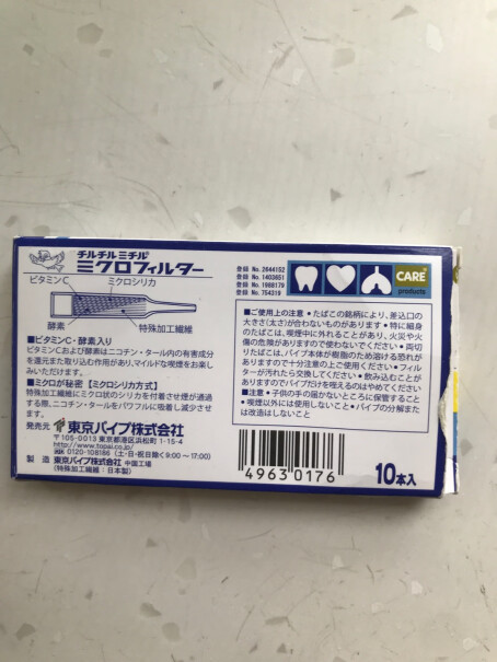 烟嘴TiltilMitil日本蓝小鸟过滤烟嘴分析性价比质量怎么样！究竟合不合格？