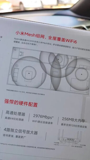 小米Redmi红米ax5400如何设置160MHz？？