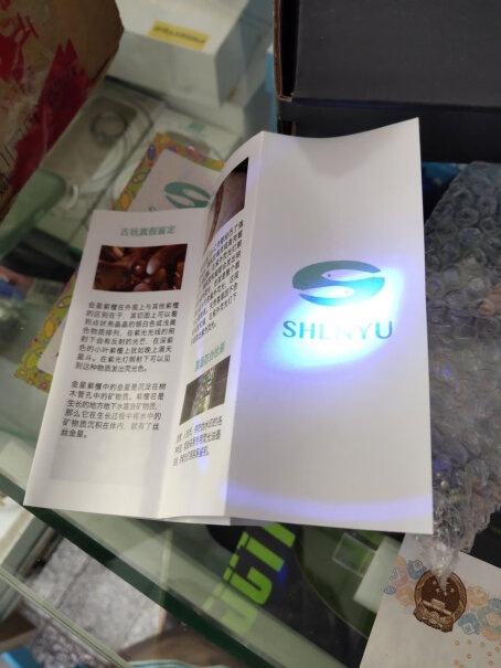 神鱼SHENYU怎么安装电池？