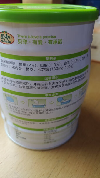 贝兜清清宝 金银花 奶伴侣清清宝 200g你们收到的也是粉状的吗？我记得之前是颗粒的呀。？