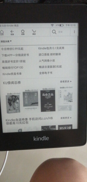 亚马逊kindle paperwhite4用8G的够用吗？