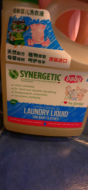 森力佳婴儿洗衣液2.75L混合花香2.75L装的怎么往外倒呢，为什么我倒总撒？