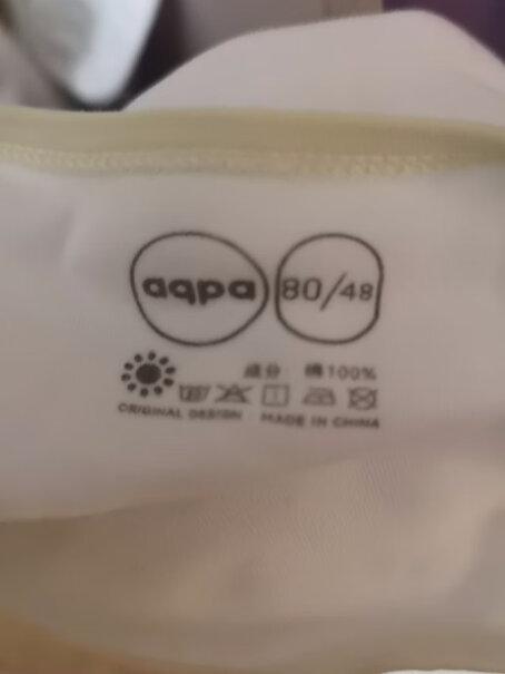 aqpa婴儿内衣套装纯棉衣服秋冬男女宝宝儿童秋衣秋裤这个衣服质量好不好啊？