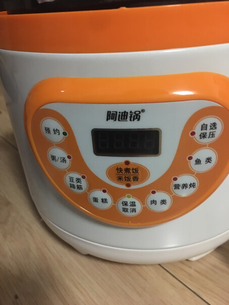 洛贝LBA-2EPM03阿迪锅高压锅提问，煮粥的时候出现0.P25，然后饭汤开始往外喷一地，这个是什么情况，是哪里堵了吗，还是什么原因？