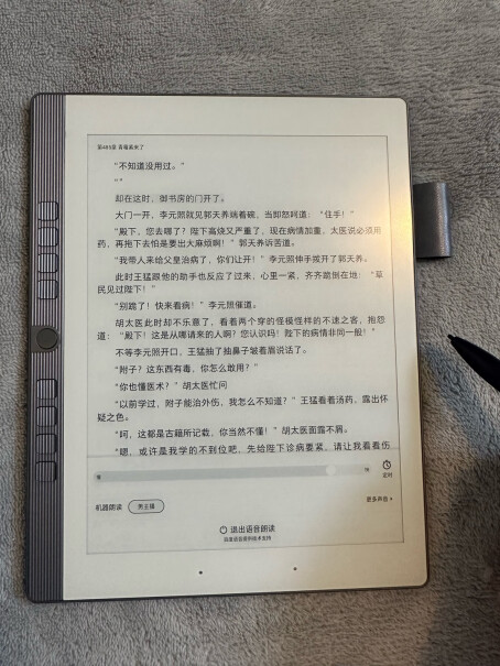 汉王纸本N10mini7.8屏电纸4+64阅读器手写墨水书城里面的书，全部免费看还是需要开会员等内部充值？