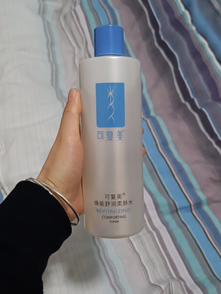 可复美焕能舒润柔肤水500ml这个和那个小蓝瓶喷雾有什么区别吗？