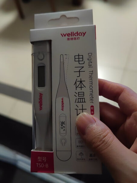 体温计维德电子体温计家用快速测量腋下口腔温度计DT-201B评测解读该怎么选,怎么样？