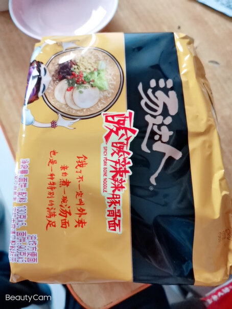 方便面汤达人是有真的叉烧肉吗？