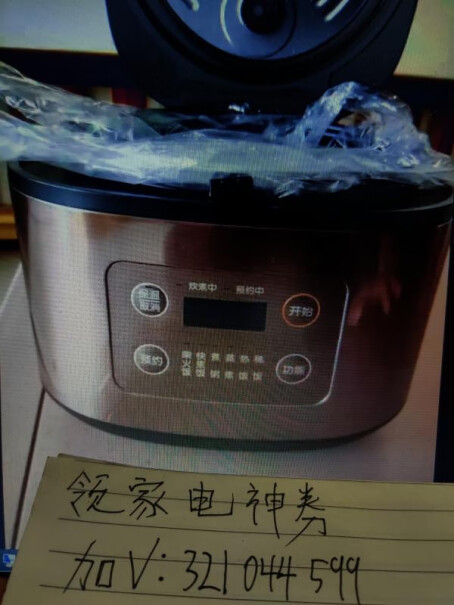九阳肖战推荐4L容量电饭煲这个能蒸干点的饭吗？