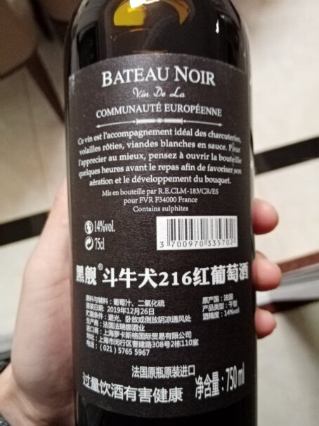 法国朗格多克原装原瓶进口黑舰重型瓶一定要了解的评测情况,怎么样入手更具性价比！