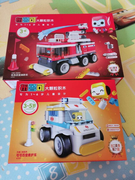 布鲁可大颗粒积木玩具男孩女孩拼装积木车生日礼物为什么买家这样评价！分析应该怎么选择？