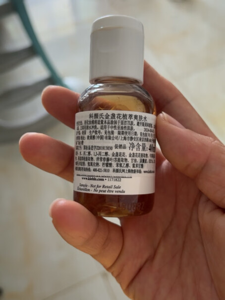 科颜氏Kiehl's金盏花植萃爽肤水40ml入手评测到底要不要买？优缺点分析测评！