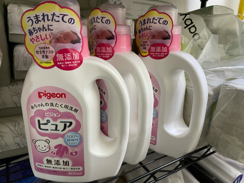 贝亲Pigeon宝宝婴儿儿童专用洗衣液为什么这款清洗剂那么稀，像水一样？