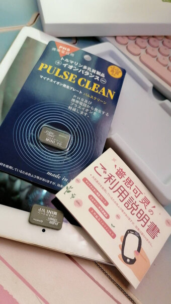 普思可灵防辐射服孕妇装防辐射日本负离子碧玺手机贴什么手机的都可以吗？