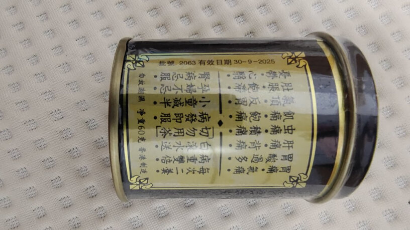 中国香港蚬壳胃散60g到底是不是智商税？图文评测！