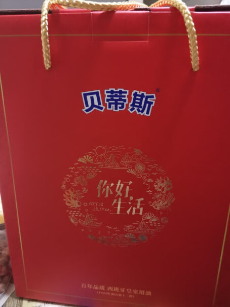 你好，为什么我的没有礼品盒？