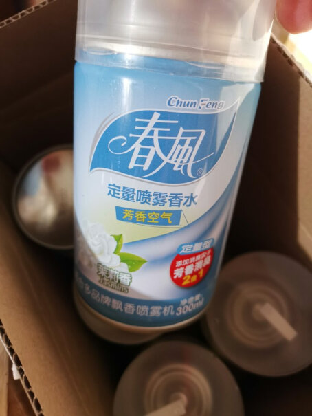 净化除味春风自动喷香机空气清新剂卫生间除异味芳香剂冰箱评测质量怎么样！分析哪款更适合你？