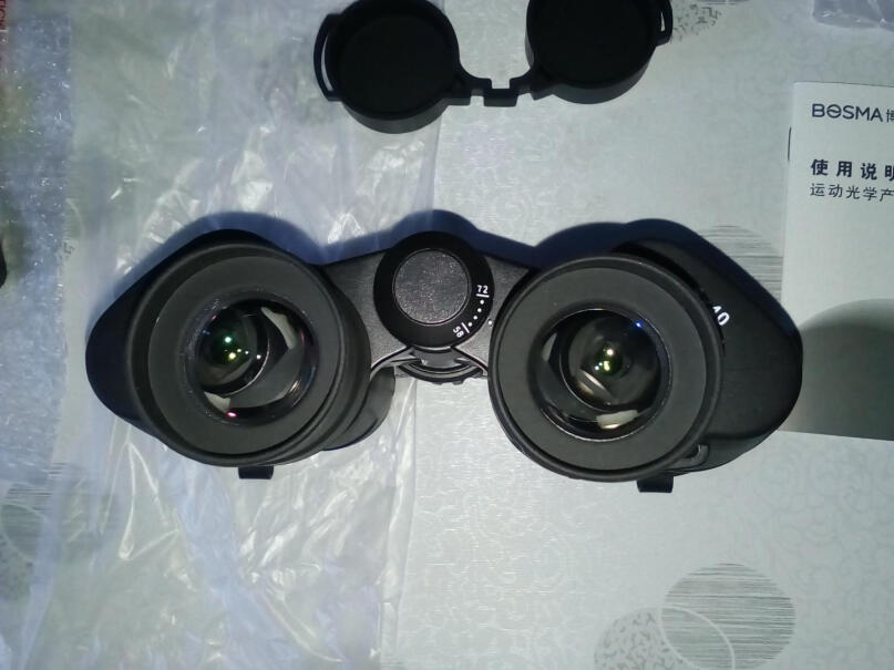 博冠猎手II7X50双筒望远镜戴眼镜使用起来方便吗？
