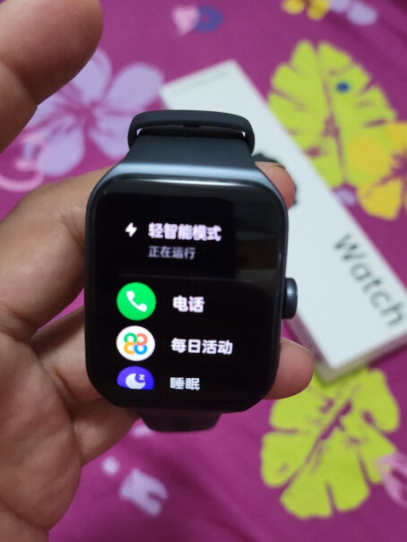 OPPO Watch 3 Pro 铂黑 全智能手表 男女运动手表 电话手表 适用iOS安卓鸿蒙手机系手机欢太健康App的下载地址是什么？
