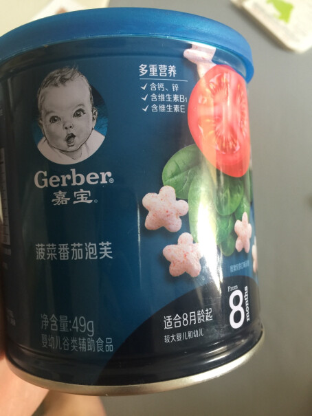 嘉宝Gerber宝宝零食婴儿辅食泡芙苹果草莓星星米饼葵花籽油｜岁以内的可以吃吗？