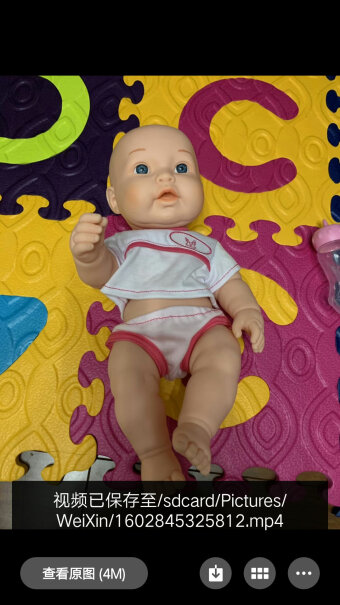 娃娃玩具配件TAKMAY流眼泪尿尿仿真娃娃优缺点大全,性价比高吗？