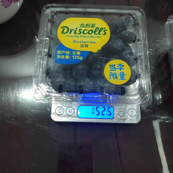 Driscoll's 怡颗莓 当季云南蓝莓4盒装 约125g为什么快递员把冷藏箱的蓝莓直接拿出来派送 冷藏箱是京东生鲜要回收利用么？