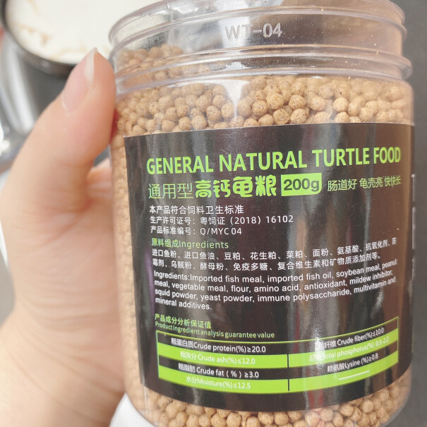 鱼粮-饲料华畜高钙龟粮200g质量值得入手吗,冰箱评测质量怎么样！