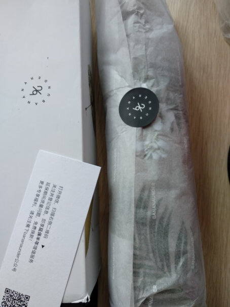 蕉下太阳伞双层小黑伞系列三折伞是正品吗？