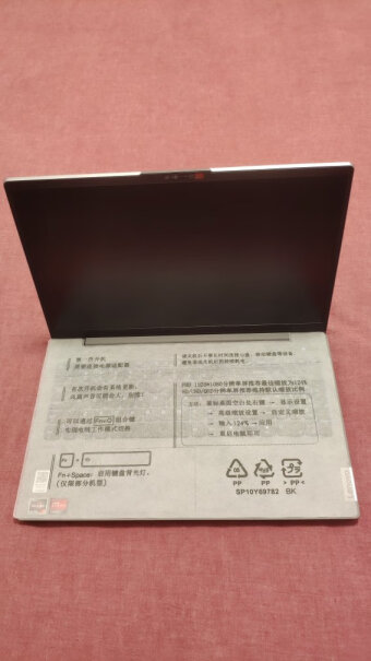联想Lenovo小新Pro13高性能轻薄本英特尔酷睿i5买这个你们都用来跑程序跟玩游戏吗？