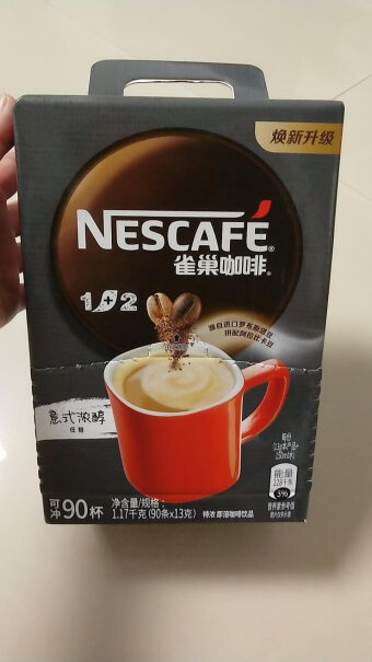 1+2原味咖啡有没有加糖？