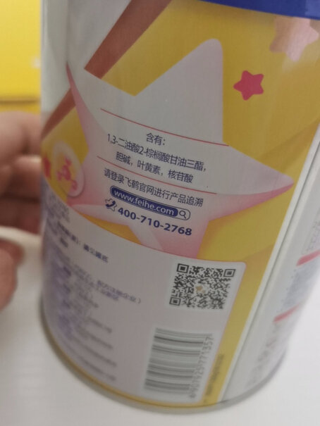 幼儿配方奶粉3段(12-36个月适用)是不是a2奶源？